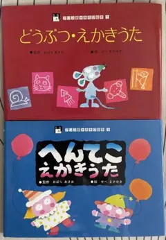 yamato様 リクエスト 2点 まとめ商品