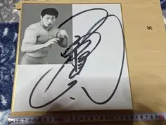 全日本プロレス　小橋健太　秋山準　サイン色紙　２枚セット　写真付き　公式色紙 全日本プロレス 小橋健太 秋山準 サイン色紙 2枚セット 写真