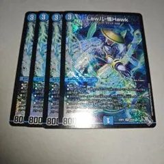 羯磨様 リクエスト 6点 まとめ商品