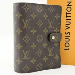 【美品】ルイヴィトン アジェンダMM モノグラム 手帳カバー ブラウン 茶色