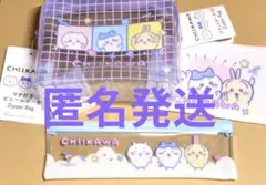 カイト様 リクエスト 3点 まとめ商品