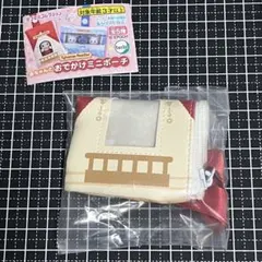 シルバニアファミリー 赤ちゃんとおでかけミニポーチ お家