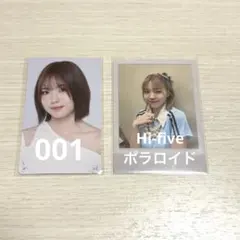 ME:I ミーアイ　海老原鼓　トレカ　001 ポラロイド