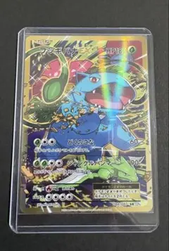 フシギバナEX SR XY BREAK コンセプトパック ポケットモン - メルカリ
