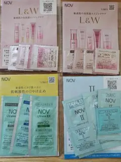ノブ NOV サンプル トライアルセット サンプルセット スキンケア
