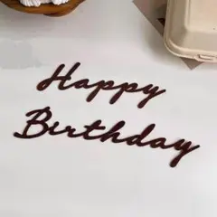 Happy Birthday レターバナー 誕生日 ベビーフォト お祝い　不織布