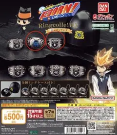 家庭教師ヒットマン REBORN! Ringcolle DX 2種セット