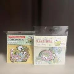 サンリオキャラクターズ　　けろけろけろっぴ　　　フレークシール　　2種セット