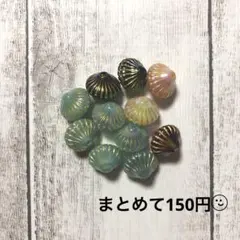 ☆ソロバンビーズ アソート☆