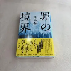 旭川くまこ様 リクエスト 2点 まとめ商品