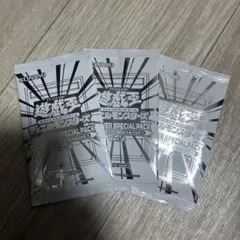 遊戯王 プロモ　リミットオーバースペシャルパック　vol.2 3パック