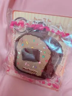 即日発送】メロジョイ トーストつみつみシリーズ チョコのひとりごと