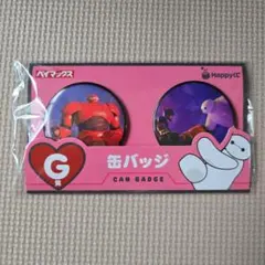 ベイマックス 缶バッジ 2個セット