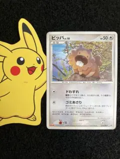 未開封品　Meiji 明治プロモ　ビッパ ビッパ lv10 014 プロモ meiji 明治 3枚セット - メルカリ