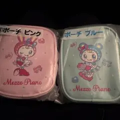 メゾピアノ 当たりくじ ポーチセット
