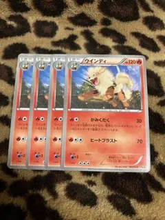 ウインディBREAK P キラ 267/XY-P - メルカリ