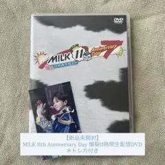 ミュージック MILK 11th Anniversary Day DVD MILK 11th Anniversary Day DVD - メルカリ
