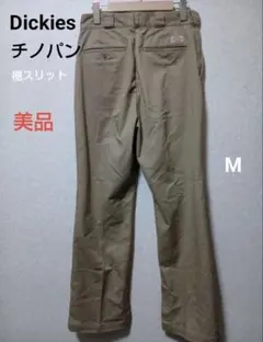 美品 Dickies チノパン 裾スリット ベージュ M ハイウエスト