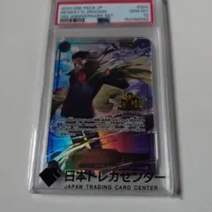 モンキー・D・ドラゴン 3周年記念カードPSA10