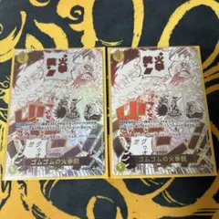 2026年最新】ゴムゴムの火拳銃の人気アイテム - メルカリ