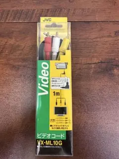 ★未使用品★JVC ビデオコード VX-ML10G 1m 高純度OFC仕様のサムネイル