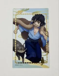 嘴平伊之助(レア) 鬼滅の刃 ナンジャタウン クリアカード 猫との穏やかな日々