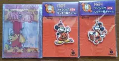 ディズニー Happyくじ H賞 アイシングクッキー風チャーム 2種・他
