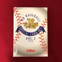 '99プロ野球チップス VOL2