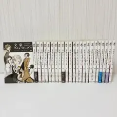 東京喰種 トーキョーグール 1-14 re 1-16 全巻zakki イラスト集 - メルカリ