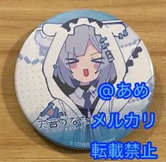 すぅ様 リクエスト 2点 まとめ商品