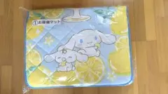 シナモンロール 当たりくじ お昼寝マット シナモン