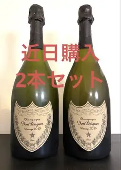 ☆Dom Pérignon ☆シャンパン 2015年2本セット - メルカリ