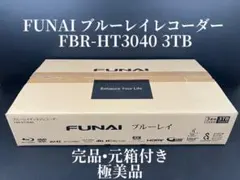（美品）FUNAI ブルーレイレコーダー FBR-HT3040 3TBのサムネイル