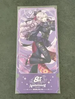 百満天原サロメ にじさんじ 8周年 特典 チケット風カード