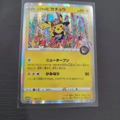 2026年最新】シブヤのピカチュウの人気アイテム - メルカリ