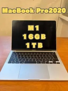 Apple MacBook Pro 16G 1TBシルバー