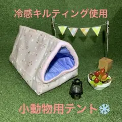 キュル様 リクエスト 2点 まとめ商品