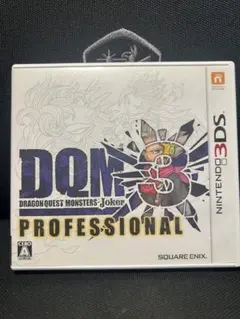ドラゴンクエストモンスターズ ジョーカー3 プロフェッショナル