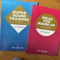 SUPER SOUND TRAINING & IDEAS FOR WARM-UP
