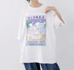 【parity】ぷりぷりの日焼けエビ柄UVプリントTシャツ《土日限定割引中》のサムネイル