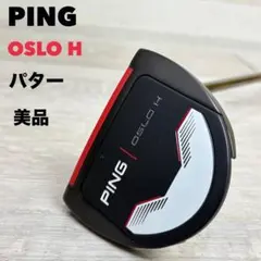 2026年最新】ping pld osloの人気アイテム - メルカリ