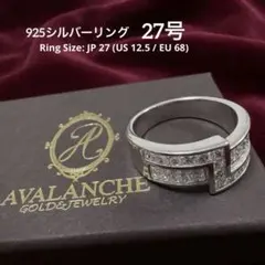 AVALANCHE リング 2点セット 【TBG58690】 【1-9862】 - メルカリ