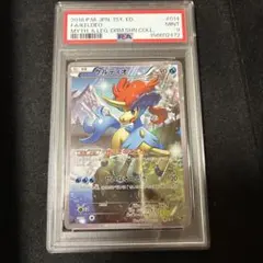ポケモンカード ケルディオ PSA10 CP5 幻·伝説ドリームキラ