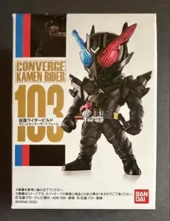 コンバージ仮面ライダー 仮面ライダービルド ラビットタンクハザードフォーム