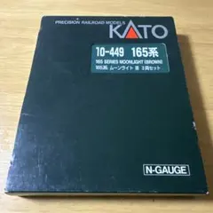 2026年最新】kato 165系 ムーンライトの人気アイテム - メルカリ