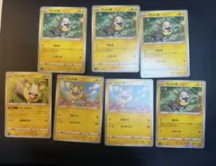 ヒバニー S ソード&シールド ハイクラスパック シャイニースターV キラ