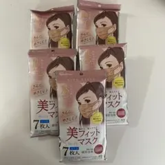 美フィットマスク　小さめ　ホワイト　個包装　7枚入り　おまとめ　40袋セット 美フィットマスク 小さめ ホワイト 個包装 7枚入り まとめ セット