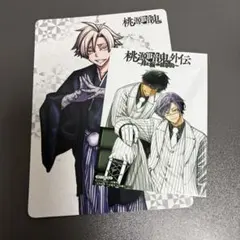 桃源暗鬼16巻 購入特典 イラストペーパー - メルカリ