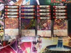 2026年最新】赤単速攻の人気アイテム - メルカリ