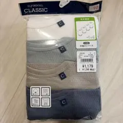 ELFINDOLL 半袖シャツ肌着 90cm